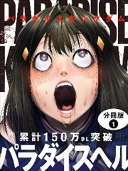 镇魂街