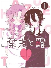 镖人