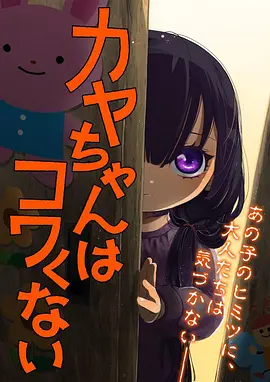 罗小黑战记